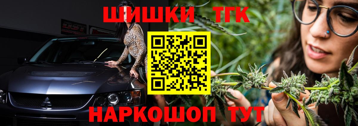 Шишки марихуана LSD WEED  Октябрьский  Канабис планчик  Шишки марихуана Ganja  Бошки Шишки MAZAR 